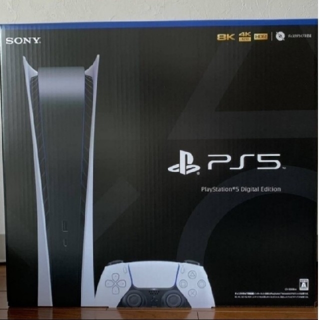 新品未使用 PlayStation5  PS5 本体  デジタルエディション