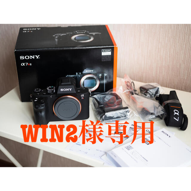 SONY ILCE-7RM2 α7RII ボディ