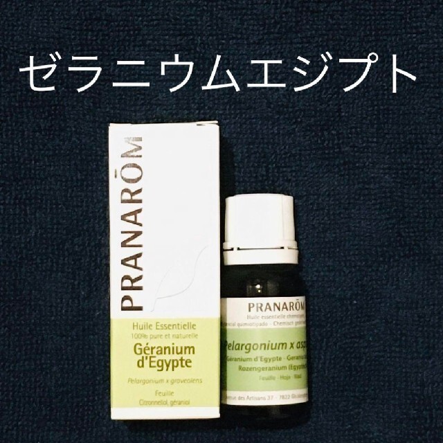 PRANAROM(プラナロム)の【キラキラさん専用】プラナロム　ゼラニウムエジプト10ml＋他 コスメ/美容のリラクゼーション(エッセンシャルオイル（精油）)の商品写真