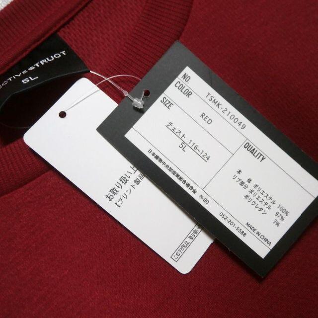 ビッグロゴ赤　新品　５Ｌ　メッシュｔ　英語　ｔシャツ　速乾　ドライ メンズのトップス(Tシャツ/カットソー(半袖/袖なし))の商品写真