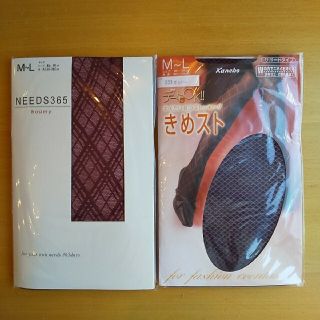 カネボウ(Kanebo)の未使用 ダイヤ柄 タイツ 2足 まとめ M～L レッド系(タイツ/ストッキング)