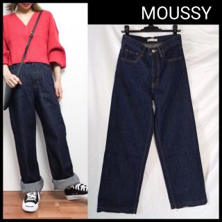 マウジー(moussy)のマウジー デニムワイドパンツ 25インチ ブルー レディース(デニム/ジーンズ)