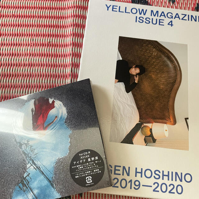 【さと様専用】星野源　yellow magazine ＋アイデア　CDROM エンタメ/ホビーのタレントグッズ(ミュージシャン)の商品写真