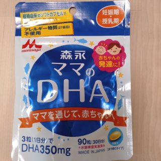 モリナガニュウギョウ(森永乳業)の森永ママのDHA(その他)