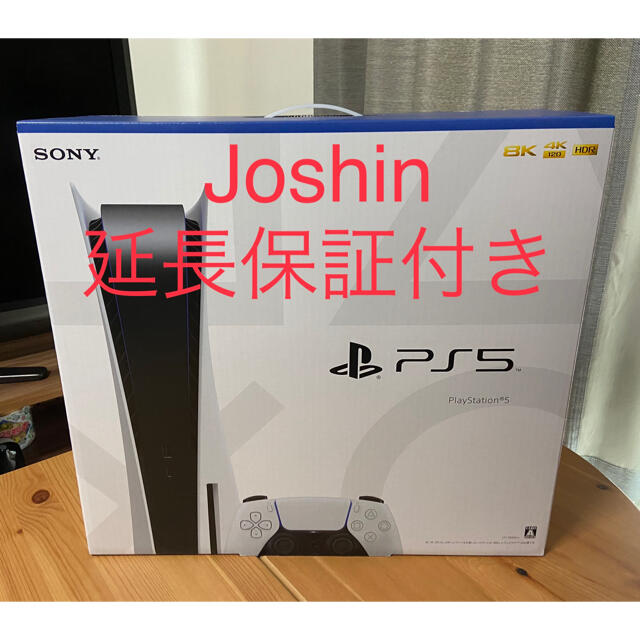 新品未使用 延期保証付き PS5 ディスクドライブ cfi-1000a01