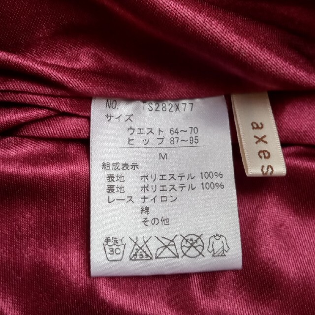 axes femme(アクシーズファム)の★プリーツスカート レディースのスカート(ひざ丈スカート)の商品写真
