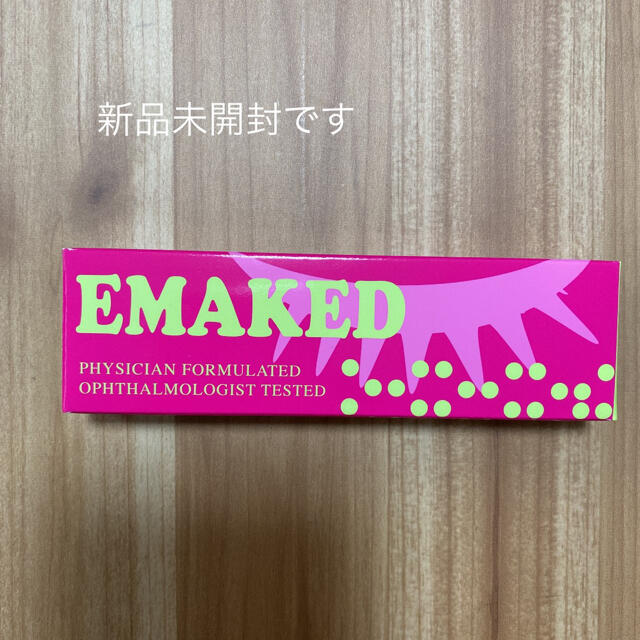 エマーキット(2mL)