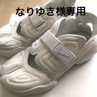 ナイキ(NIKE)のNIKE アクアリフト 白 25.0cm(スニーカー)