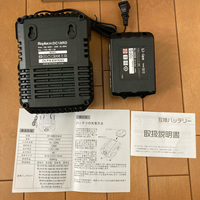 Makita(マキタ)のマキタ makita 充電式ブロワ (18V) MUB184DZ スマホ/家電/カメラの生活家電(その他)の商品写真