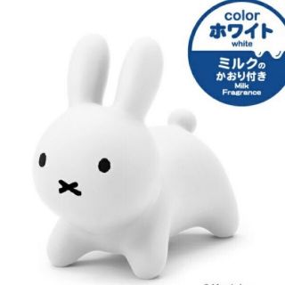 アイデス(ides)のブルーナボンボン　ミッフィー　miffy(知育玩具)