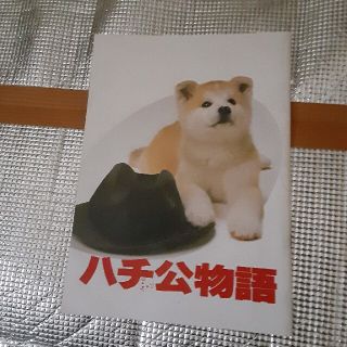 ハチ公物語の通販 94点 フリマアプリ ラクマ ハチ公物語の通販 94点 フリマアプリ ラクマ