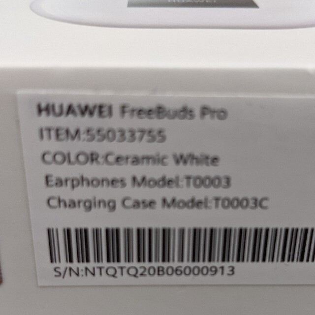 HUAWEI FreeBuds Proセラミックホワイトオーディオ機器