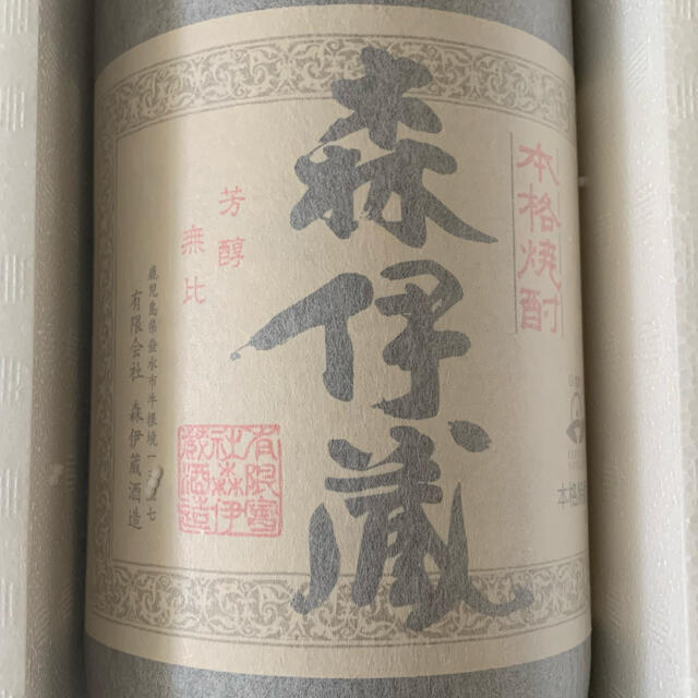 森伊蔵　1800ml 食品/飲料/酒の酒(焼酎)の商品写真