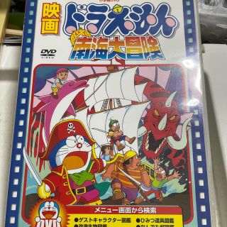 ショウガクカン(小学館)のドラえもんDVD(アニメ)