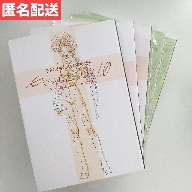 ヱヴァンゲリヲン新劇場版アニメーション原画集5冊セット 庵野秀明 原画集 カラー庵野秀明