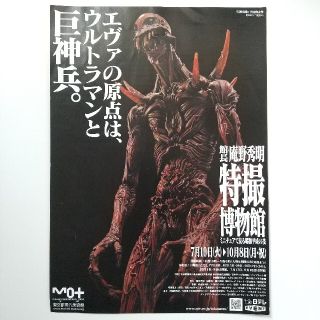 ヱヴァンゲリヲン新劇場版アニメーション原画集5冊セット 庵野秀明
