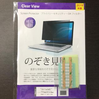 パナソニック(Panasonic)のi love 牛タンさん専用　Let's note CF-SV 12.1インチ (ノートPC)