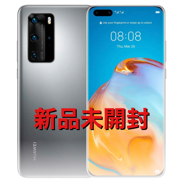 HUAWEI P40 Pro シルバー　新品未使用　国内版