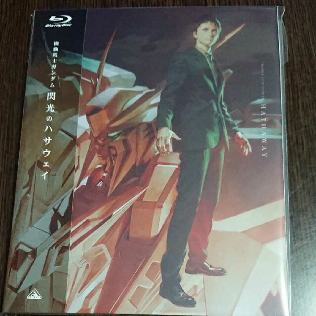 閃光のハサウェイ Blu-ray