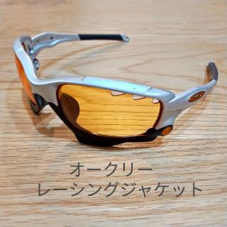 オークリー(Oakley)のオークリーOAKLEY　レーシングジャケット(サングラス/メガネ)