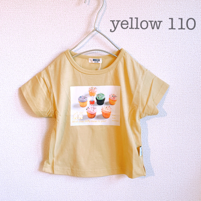 BREEZE(ブリーズ)の【ブリーズ】ミッフィーコラボＴシャツ　110 キッズ/ベビー/マタニティのキッズ服女の子用(90cm~)(Tシャツ/カットソー)の商品写真