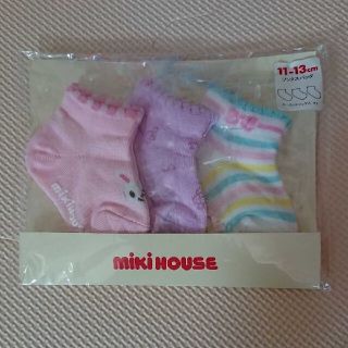 ミキハウス(mikihouse)の新品・未使用 MIKI HOUSE ミキハウス ベビー靴下(靴下/タイツ)