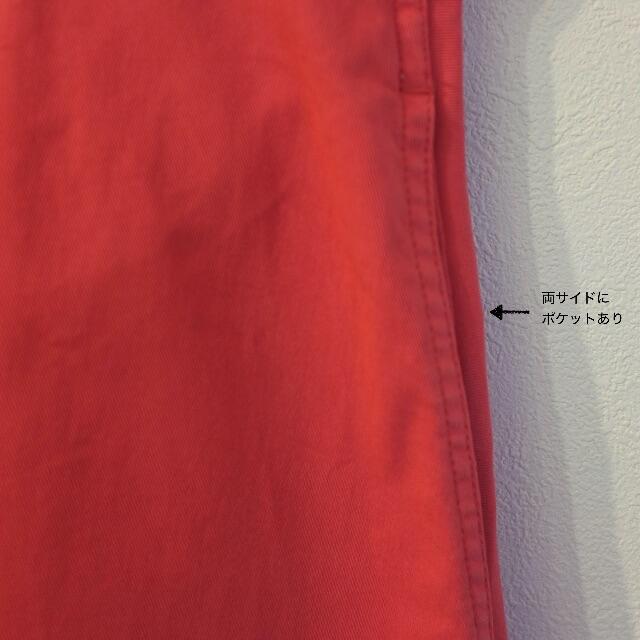 MACPHEE(マカフィー)のMACPHEE ピンクフレアスカート レディースのスカート(ひざ丈スカート)の商品写真