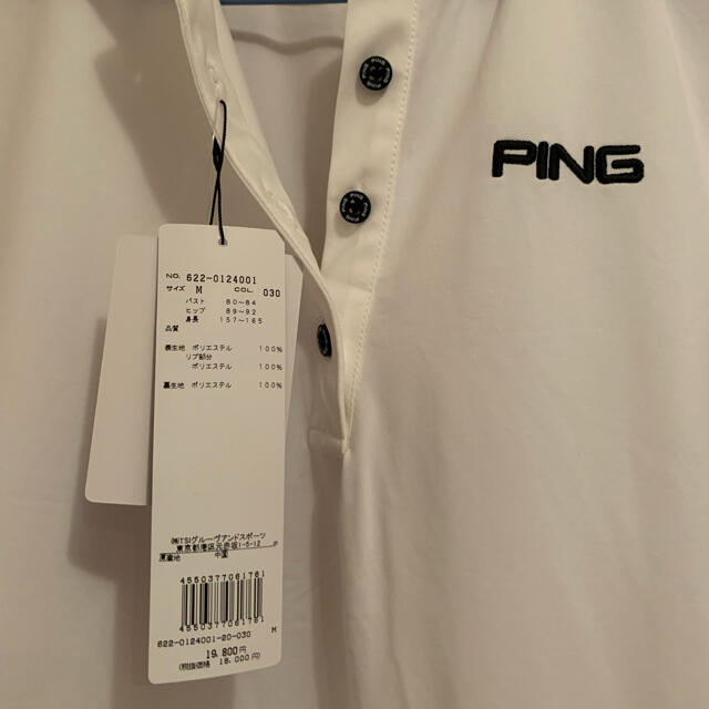 PING(ピン)の詩名様専用PINGゴルフウェアレディース スポーツ/アウトドアのゴルフ(ウエア)の商品写真