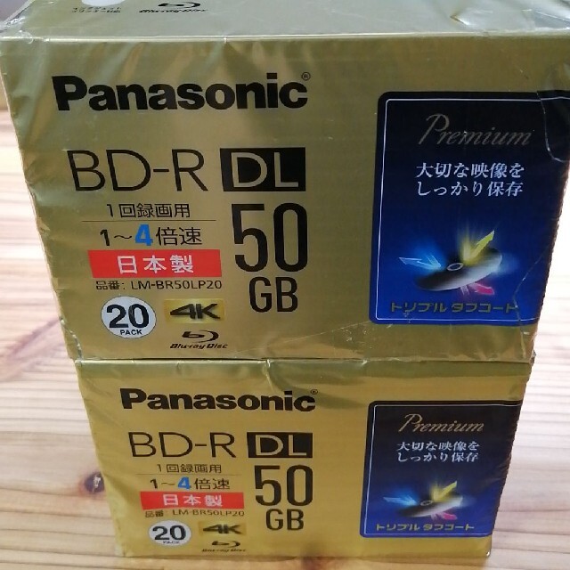 Panasonic(パナソニック)のPanasonic LM-BR50LP20 スマホ/家電/カメラのテレビ/映像機器(ブルーレイレコーダー)の商品写真