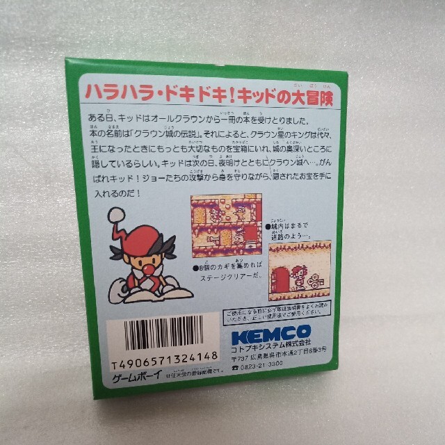 ゲームボーイ(ゲームボーイ)の新品 それゆけ！！キッド (ゲームボーイ/GB) エンタメ/ホビーのゲームソフト/ゲーム機本体(携帯用ゲームソフト)の商品写真