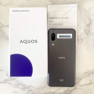 アクオス(AQUOS)の新品【simロック解除済】AQUOS sense3 basic SHV48(スマートフォン本体)