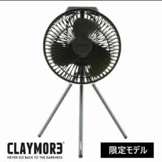 chan様専用　クレイモア CLAYMORE Fan V600＋ 限定カラーBK(その他)