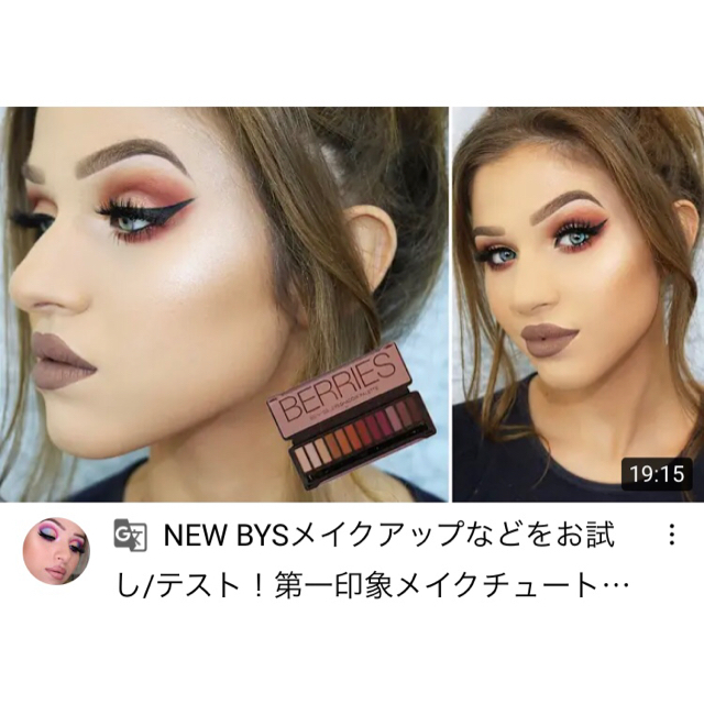 BYS(バイズ)のBYS EYE SHADOW PALETTE BERRIES コスメ/美容のベースメイク/化粧品(アイシャドウ)の商品写真