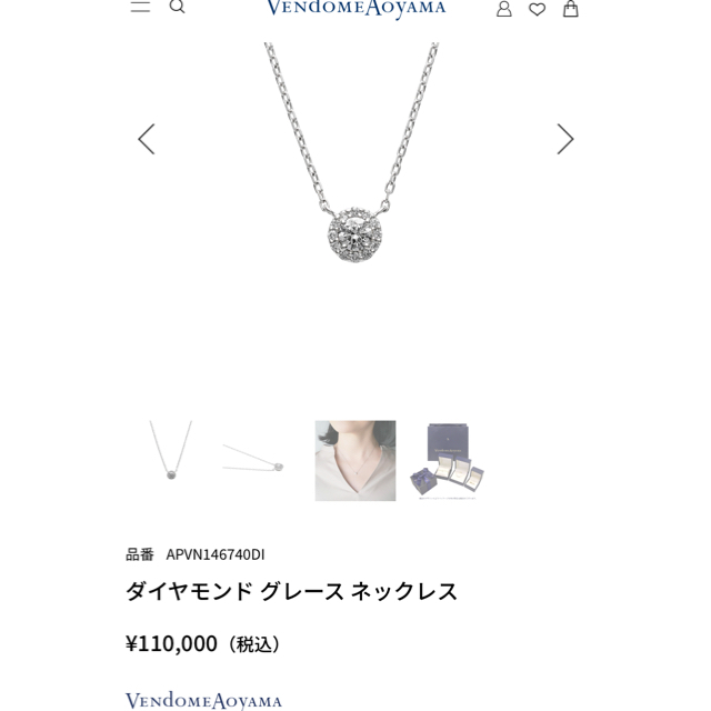 Vendome Aoyama - 専用です☆ヴァンドーム青山☆グレースネックレス☆プラチナ　ダイヤモンド
