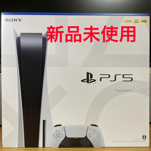 未使用PlayStation5封緘なし(CFI-1200A01)2月12日発送