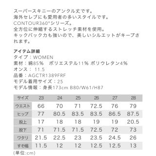 AG   🌟AGスキニーデニム🌟サイズ🌟ミランダカーも愛用！！の通販 by