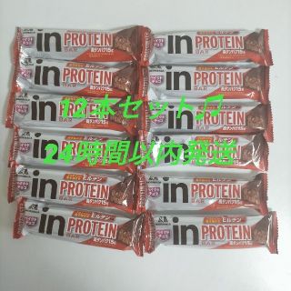 モリナガセイカ(森永製菓)のinバープロテイン　ベイクドチョコ　12本セット　森永(菓子/デザート)