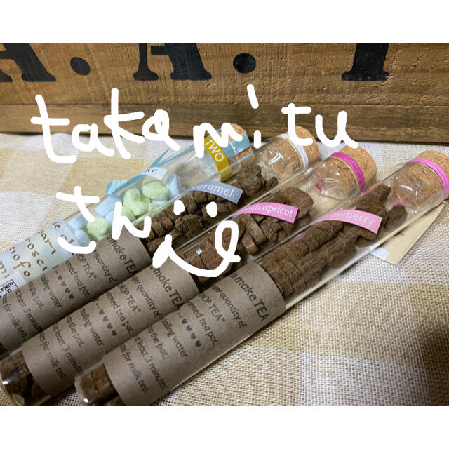 takamituさん専用♡ 食品/飲料/酒の飲料(茶)の商品写真