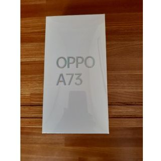 アンドロイド(ANDROID)のOPPO A73　楽天モバイル　新品、未開封(スマートフォン本体)