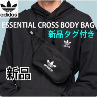 アディダス(adidas)の新品】 アディダス オリジナルス ESSENTIAL CROSS ウエストバッグ(ボディバッグ/ウエストポーチ)