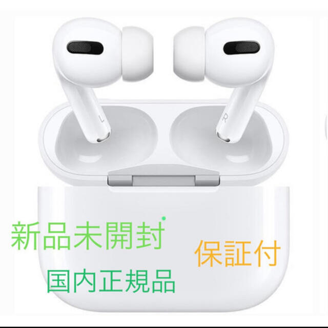 Apple(アップル)の【新品未開封】Apple AirPods Pro MWP22J/A　本物 スマホ/家電/カメラのオーディオ機器(ヘッドフォン/イヤフォン)の商品写真