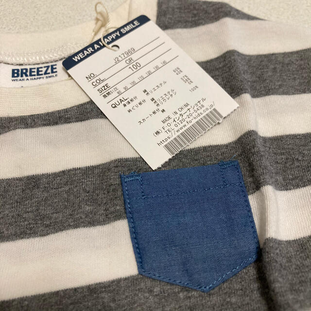 BREEZE(ブリーズ)の新品★BREEZE ボーダー切替ワンピース(100cm) キッズ/ベビー/マタニティのキッズ服女の子用(90cm~)(ワンピース)の商品写真