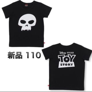 ベビードール トイストーリー 子供 Tシャツ カットソー 男の子 の通販 100点以上 Babydollのキッズ ベビー マタニティを買うならラクマ ベビードール トイストーリー 子供 Tシャツ カットソー 男の子 の通販 100点以上 Babydollのキッズ ベビー マタニティを買うならラクマ