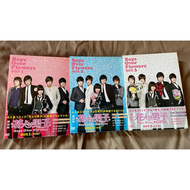 花より男子～Boys Over Flowers DVD-BOX 全巻セット