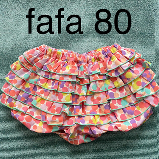 フェフェ(fafa)の【専用】fafa フリフリかぼちゃパンツ&JBトップス(パンツ)