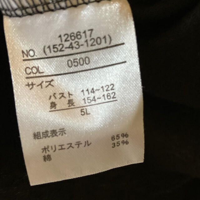 AZZURE(アズール)のつっち様専用♡ レディースのトップス(Tシャツ(半袖/袖なし))の商品写真