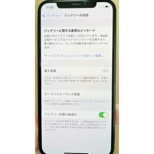 Apple iPhone X Silver 256GB SIMフリー 3