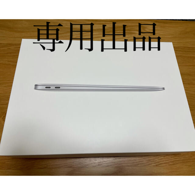 MacBook Air M1 13インチ8G SSD256 充電3回