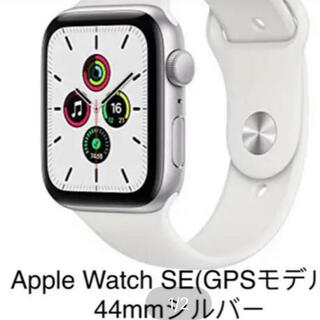 アップルウォッチ(Apple Watch)の最安値　激安　極上品　Apple Watch SE 44mm アップルウォッチ(腕時計(デジタル))