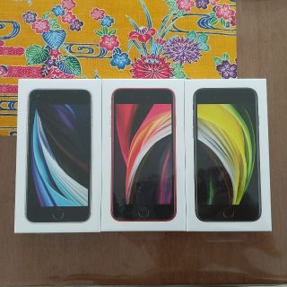 【値下げ】iPhone SE 第2世代 128GB 未開封 黒赤白3点SET